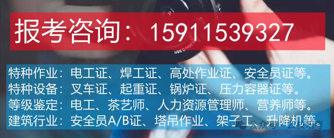 培訓(xùn)電話介紹 拷貝.png 培訓(xùn)電話介紹 拷貝.png